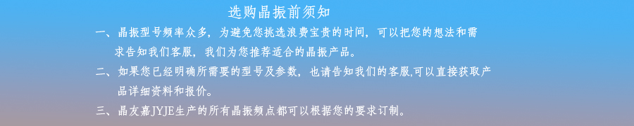 有源贴片钟振SMD3TO4 采购须知 有源贴片钟振SMD3TO4 采购须知